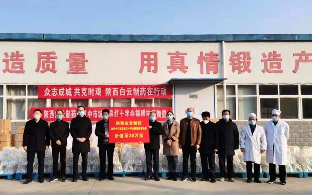 百草战疫情 百草战疫情